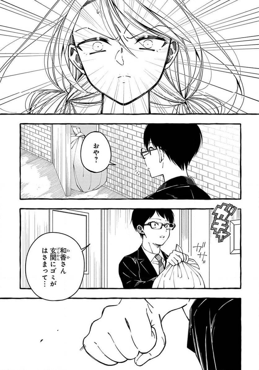 Page 264