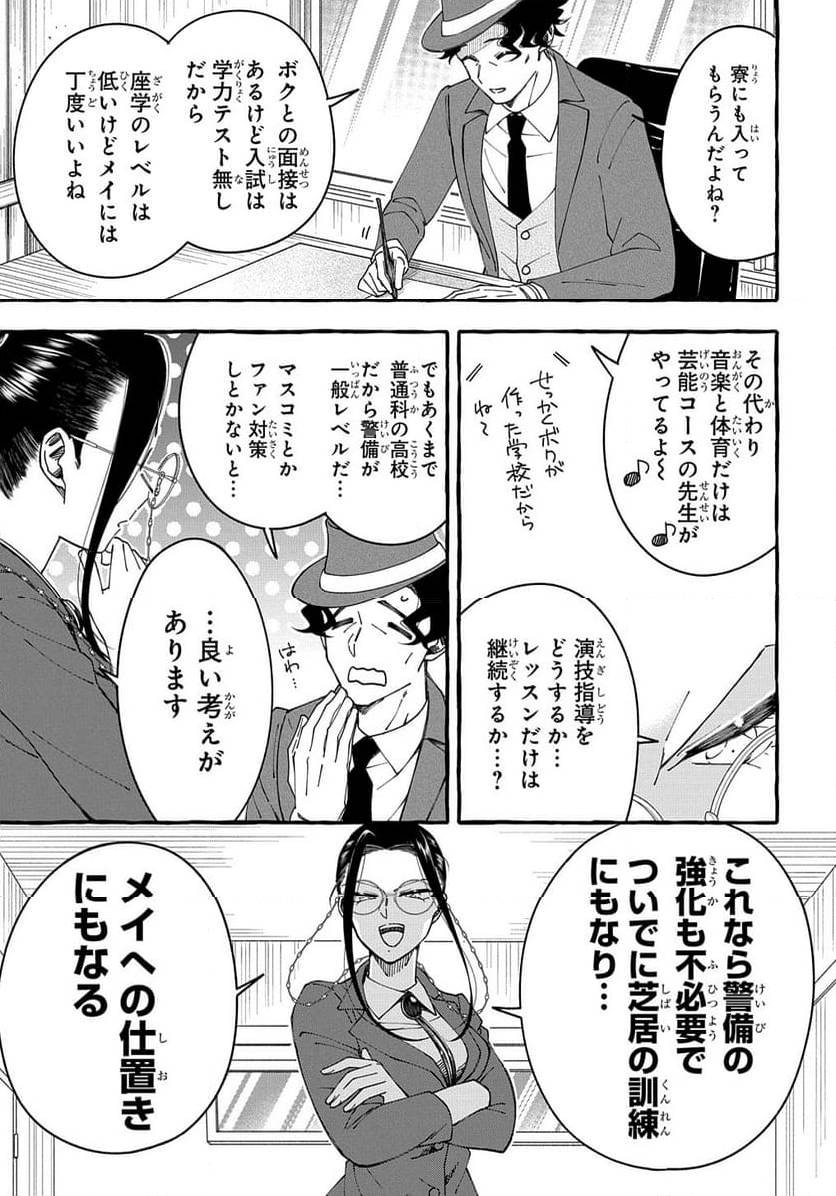 Page 268