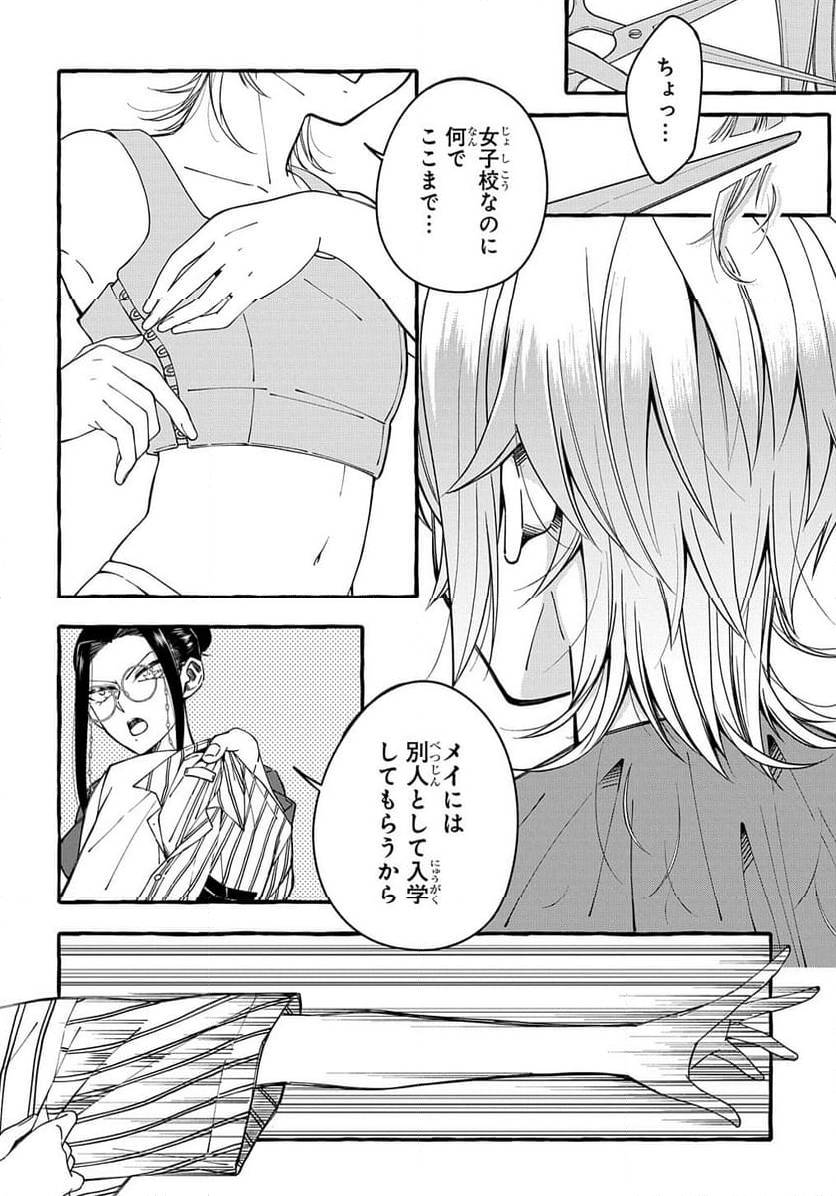 Page 269