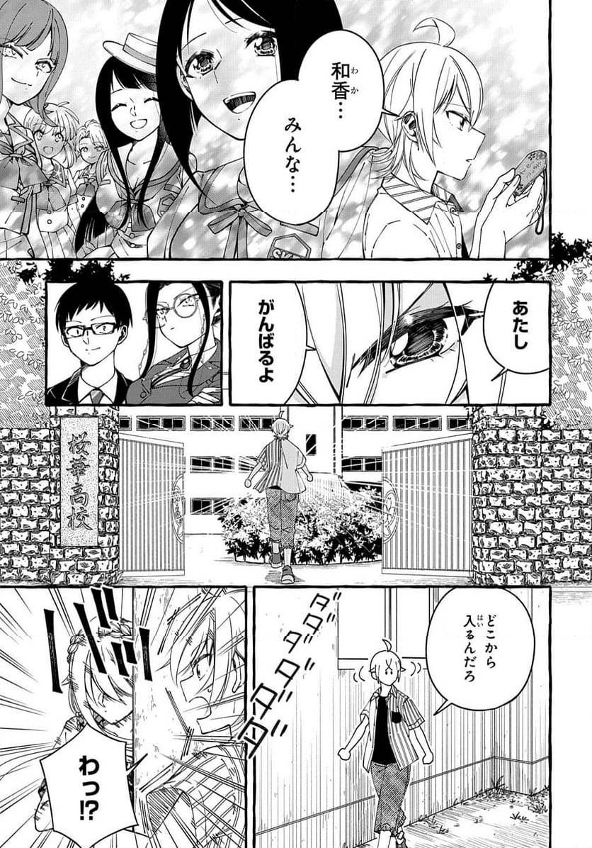 Page 272