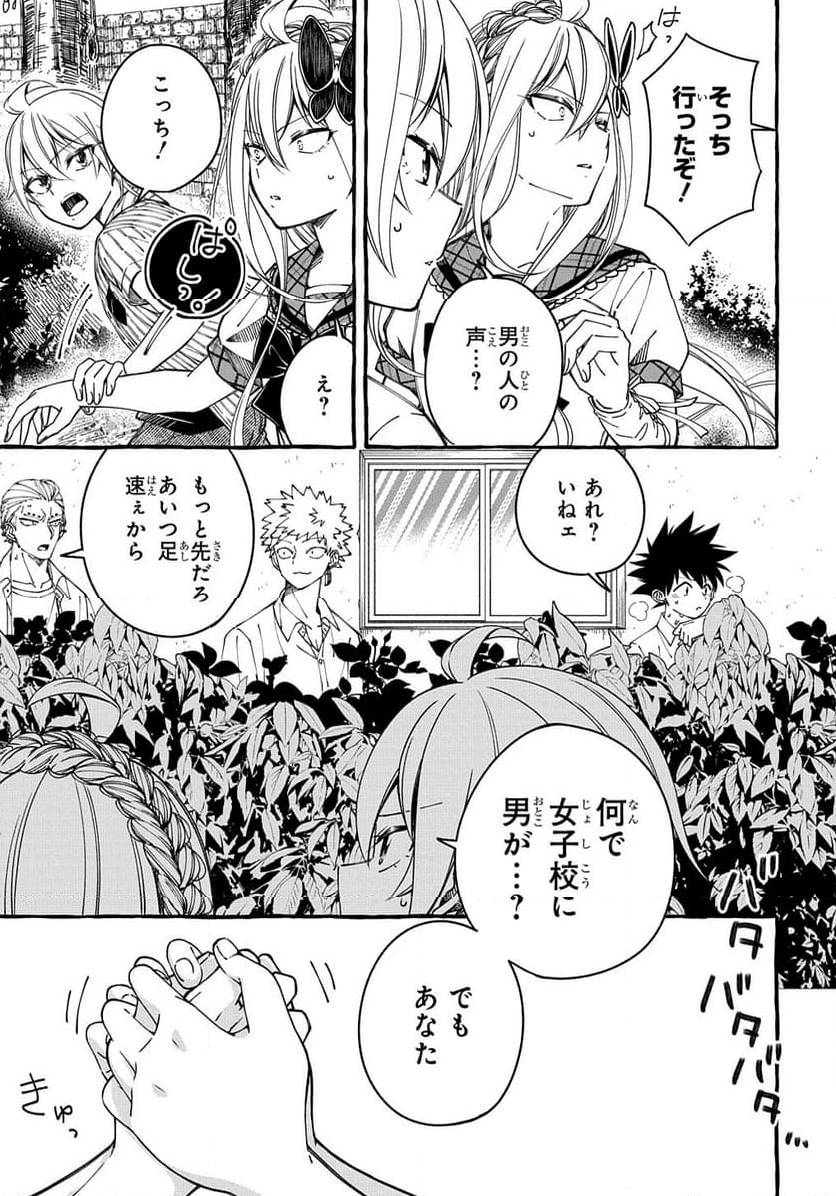 Page 274