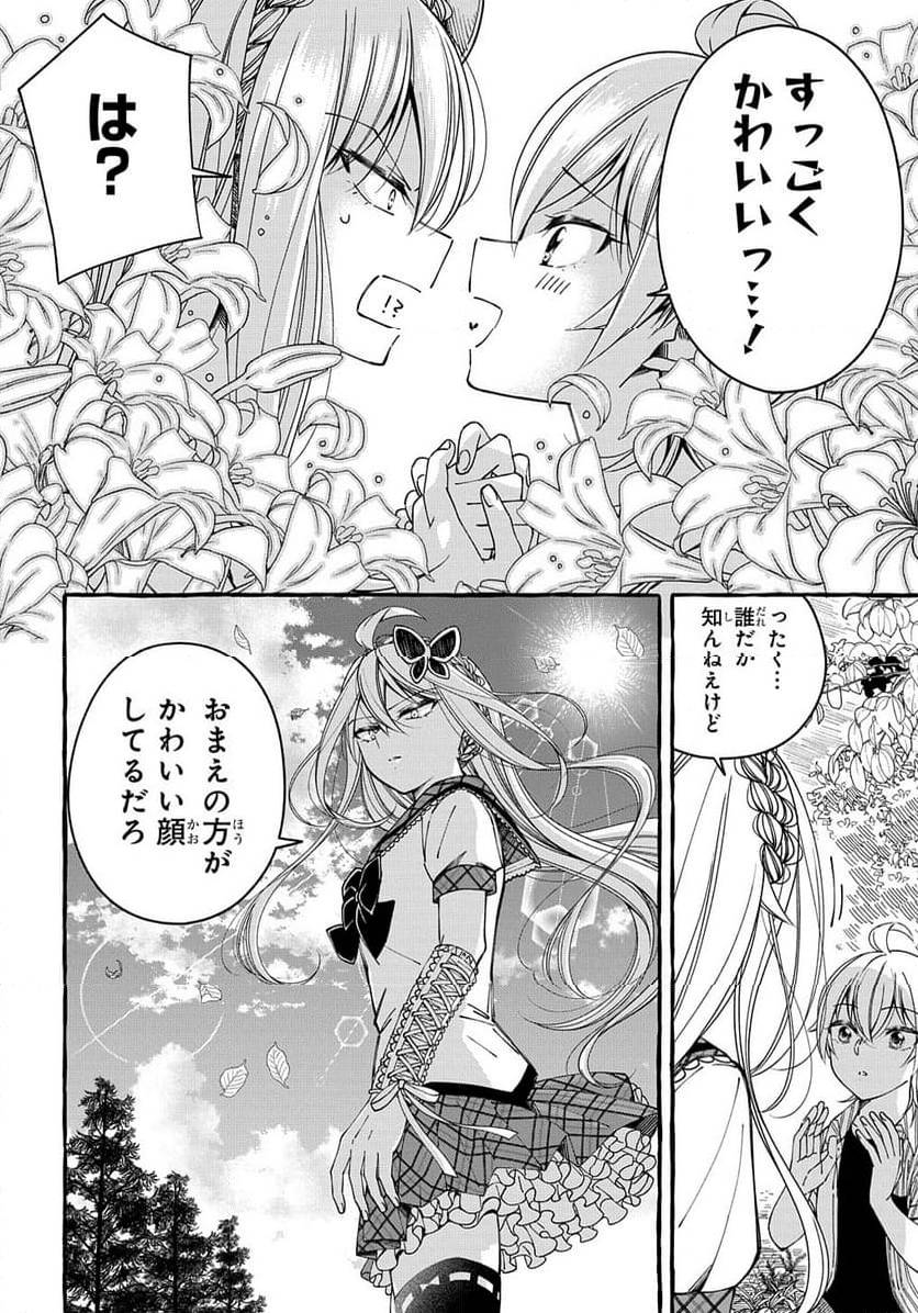Page 275
