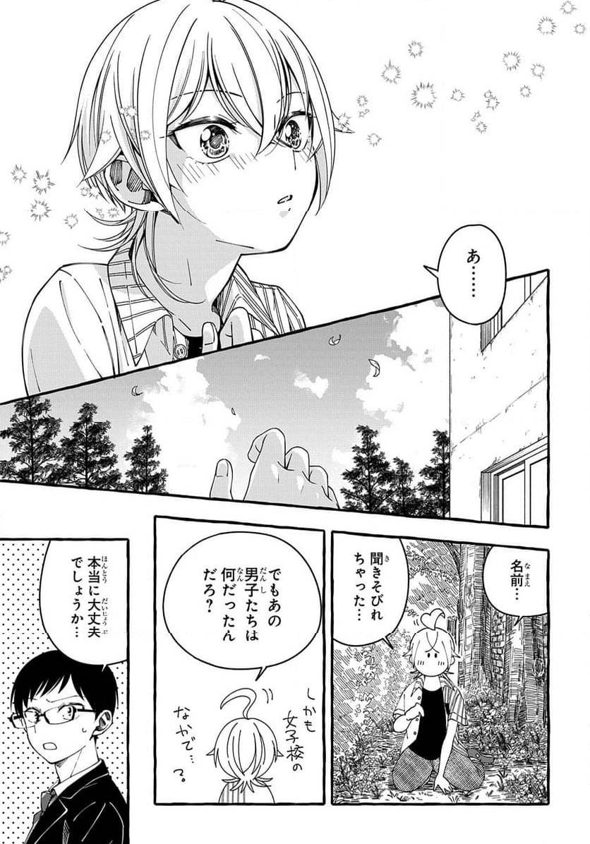 Page 276