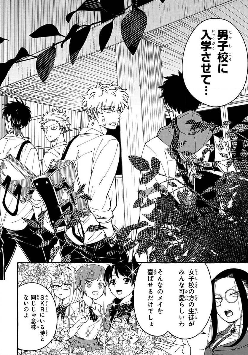 Page 277