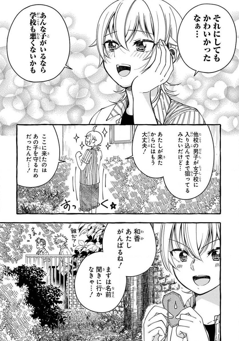 Page 279