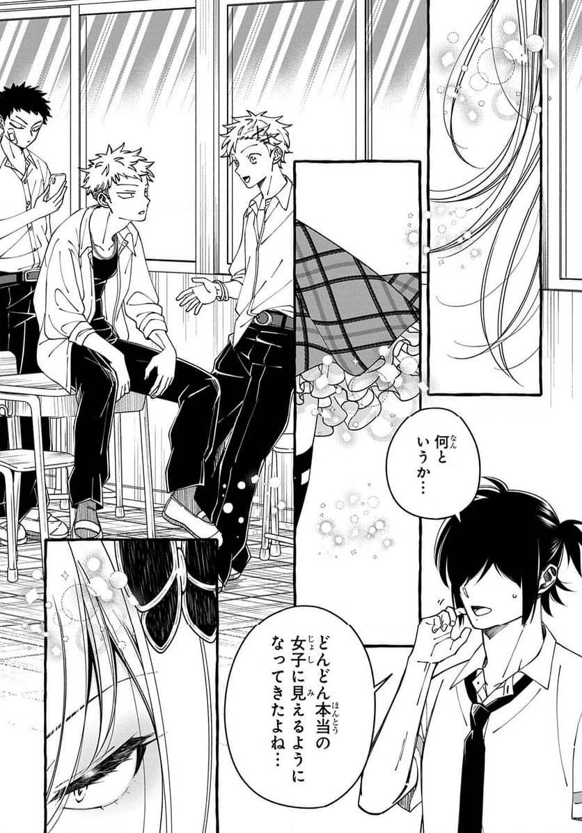 Page 280