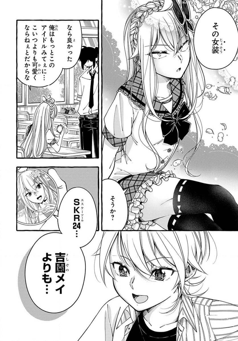 Page 281