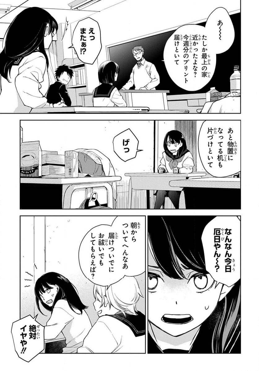 Page 284