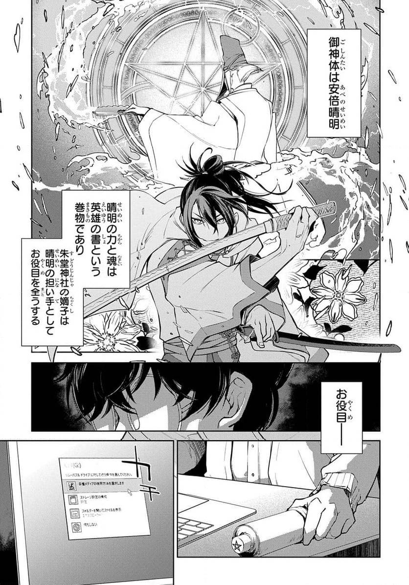 Page 286