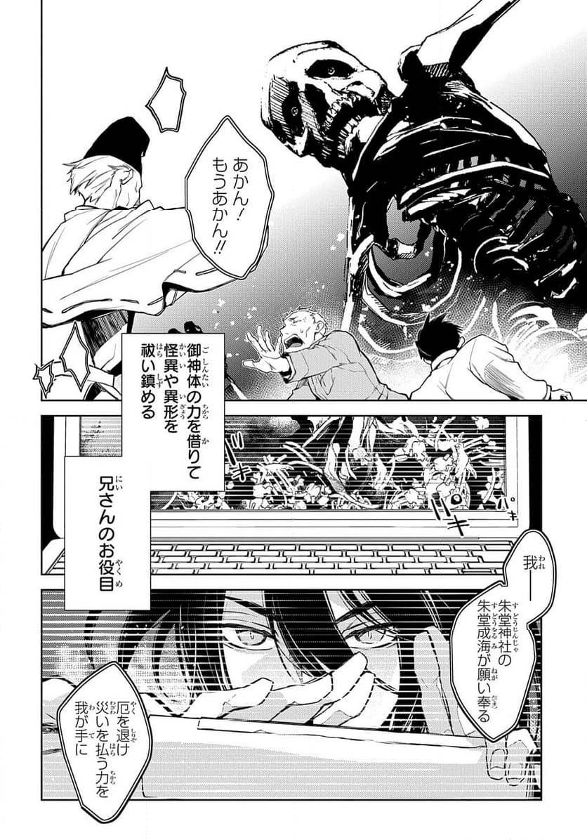 Page 287