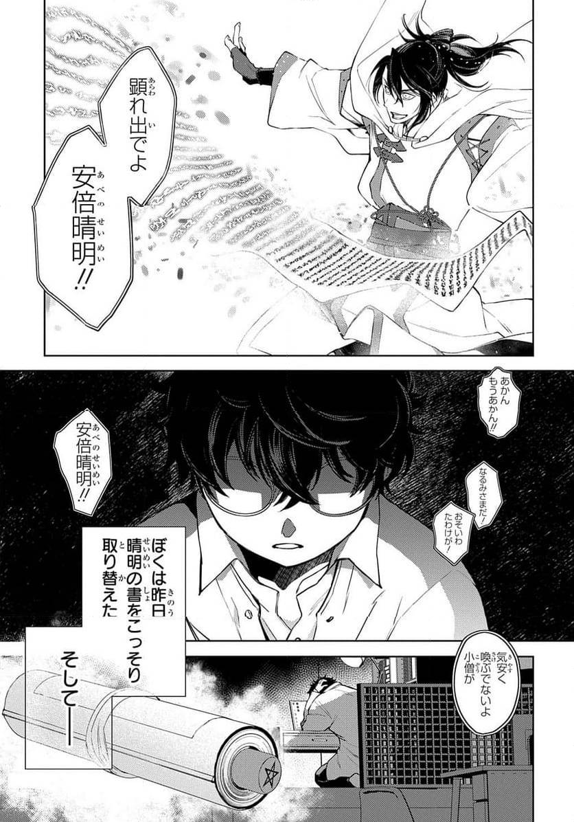 Page 288