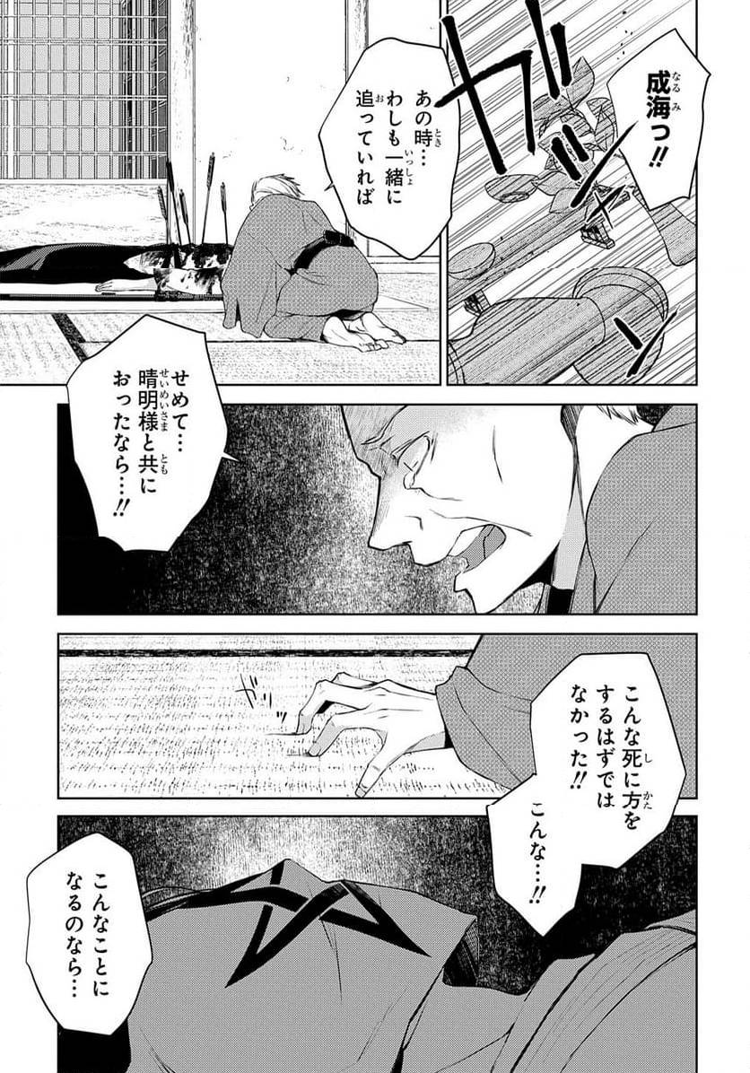 Page 290