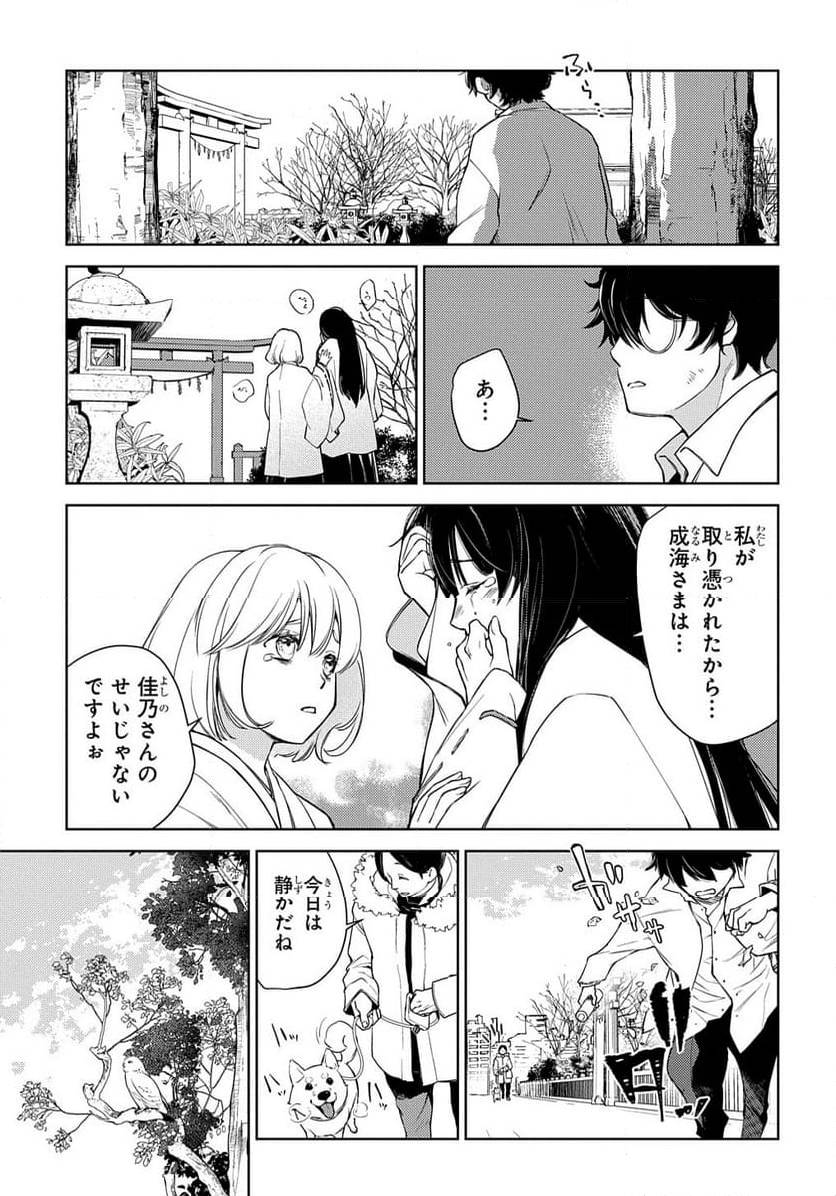 Page 292