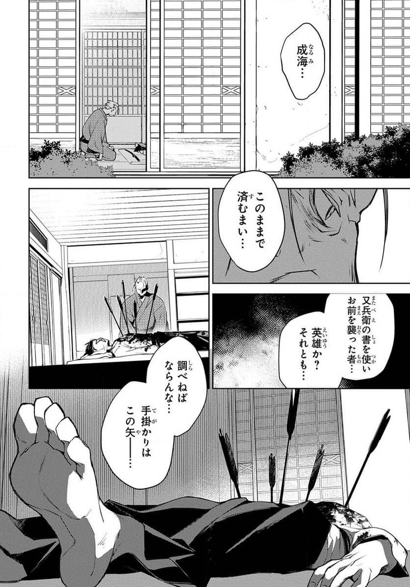 Page 293