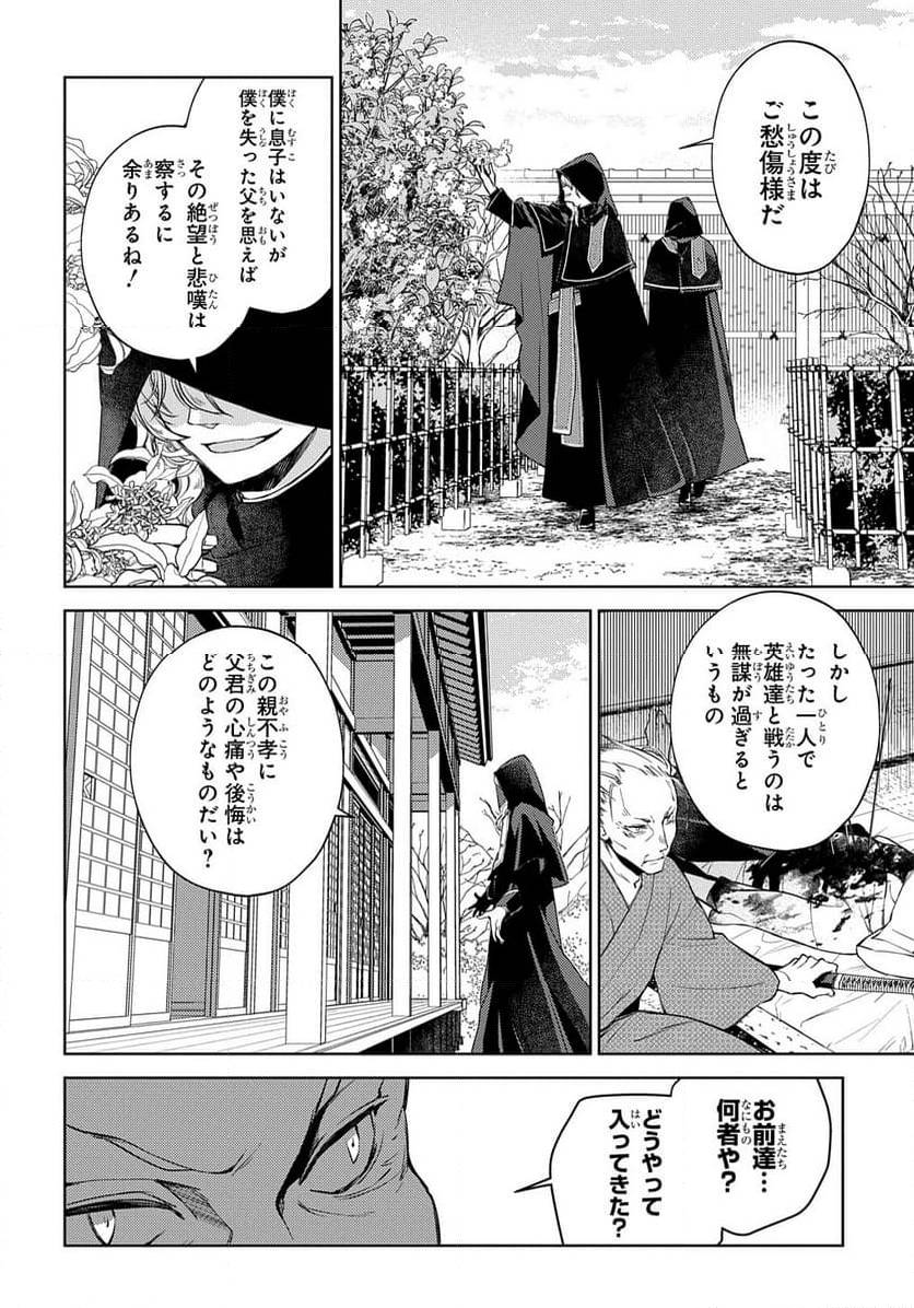 Page 295