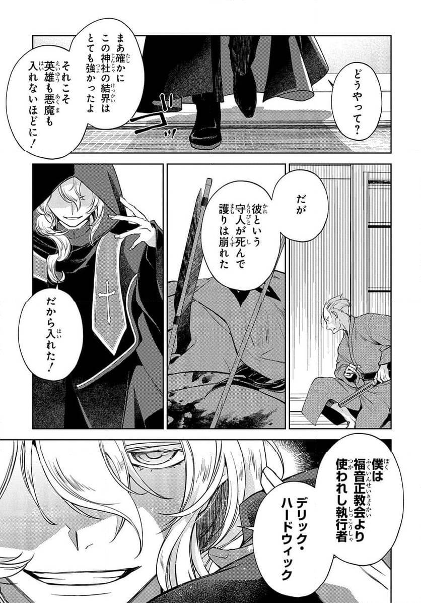 Page 296