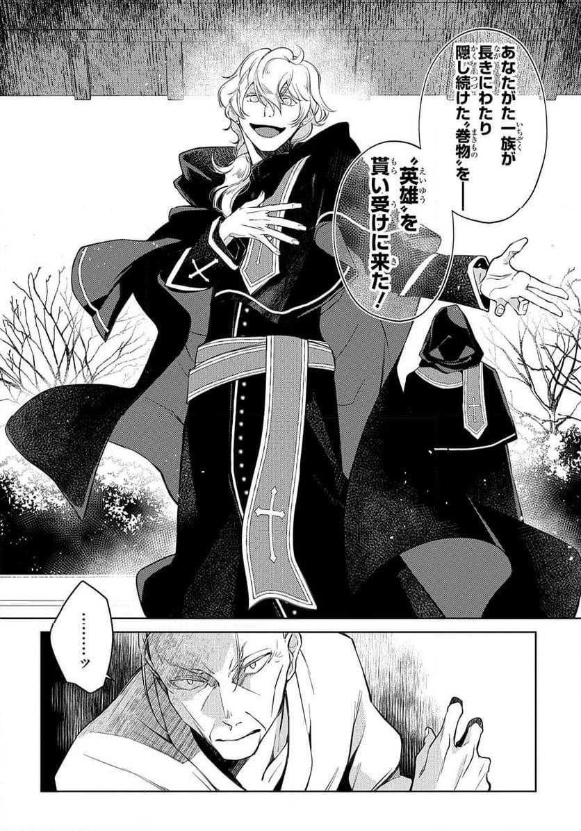 Page 297