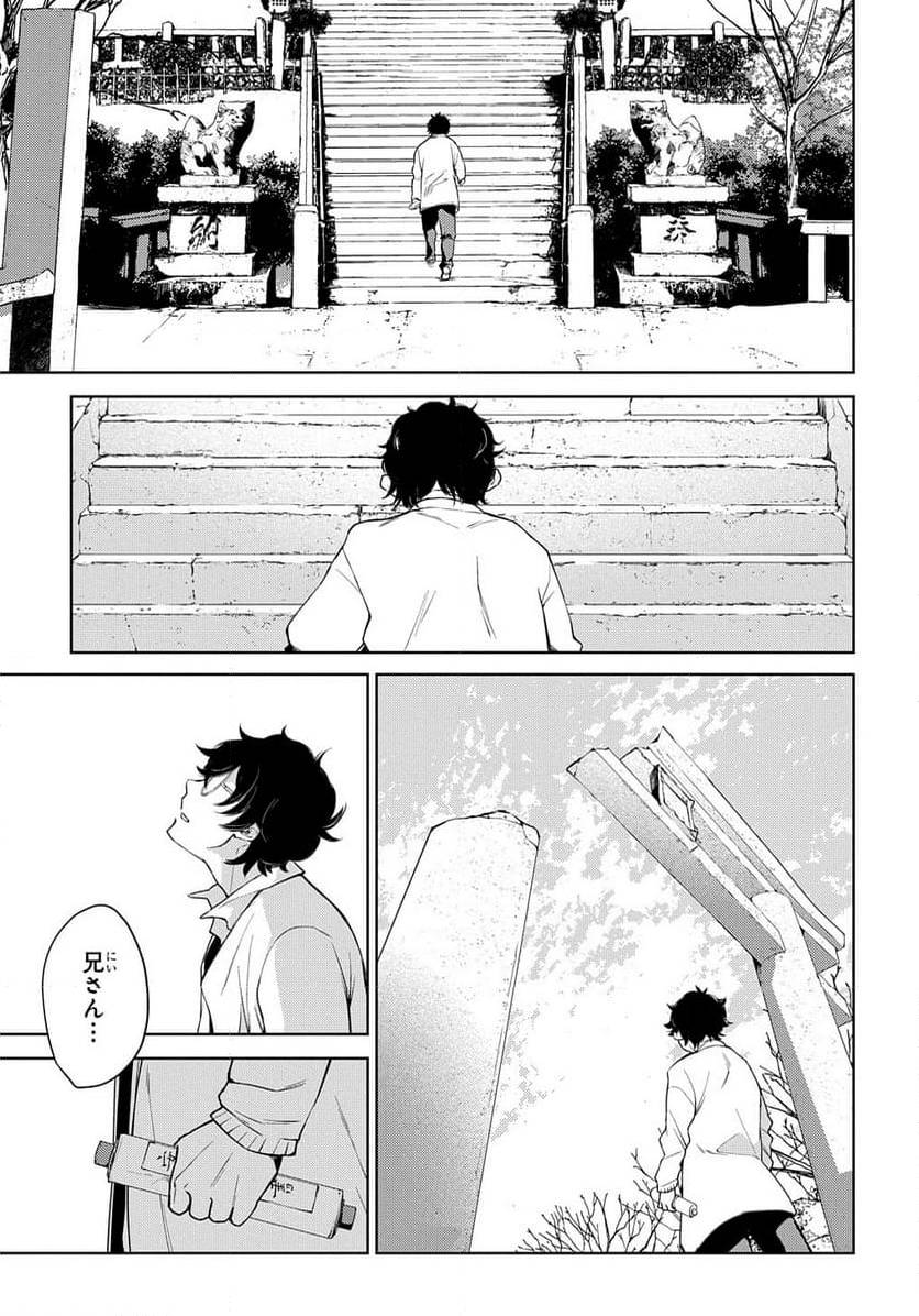 Page 298