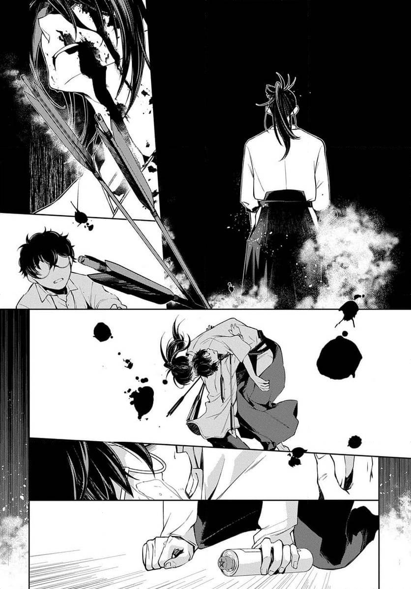 Page 299