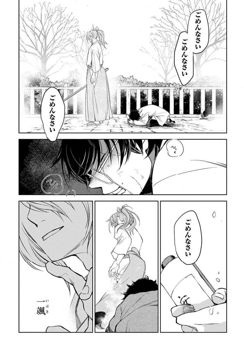 Page 300