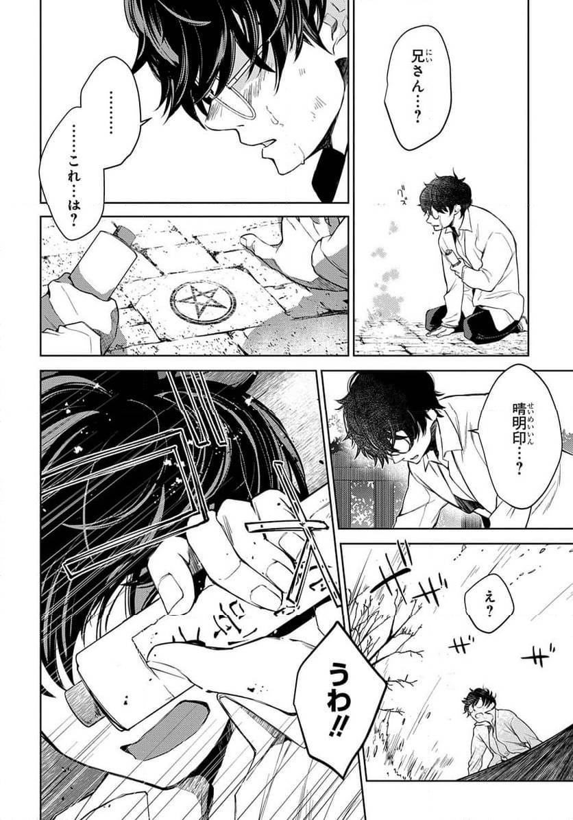 Page 301