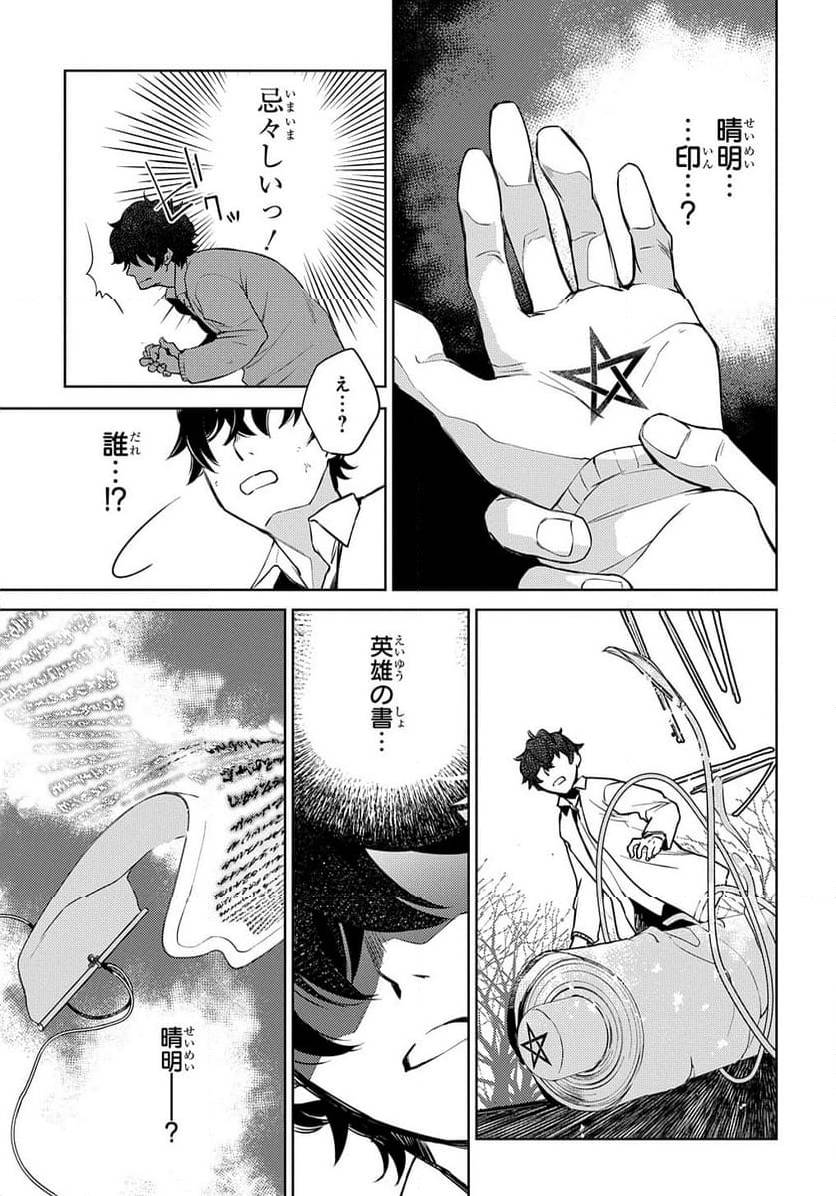 Page 304