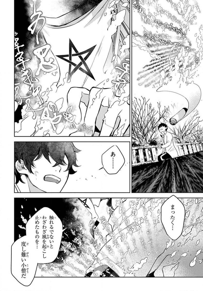 Page 305
