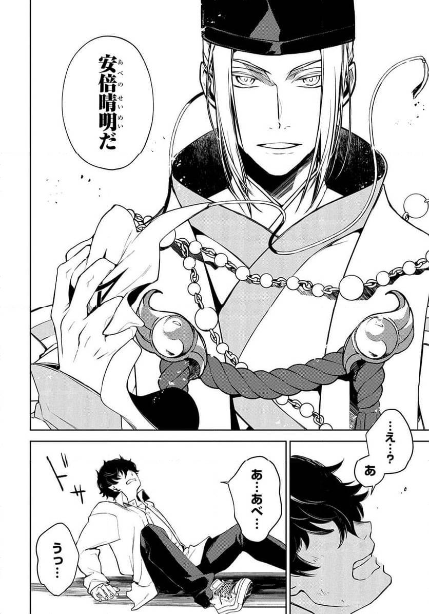 Page 307