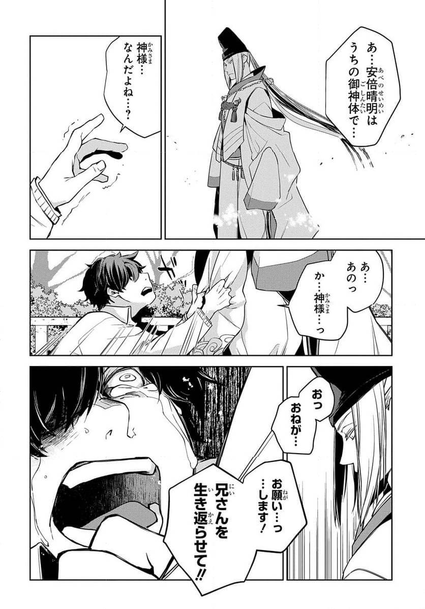 Page 309