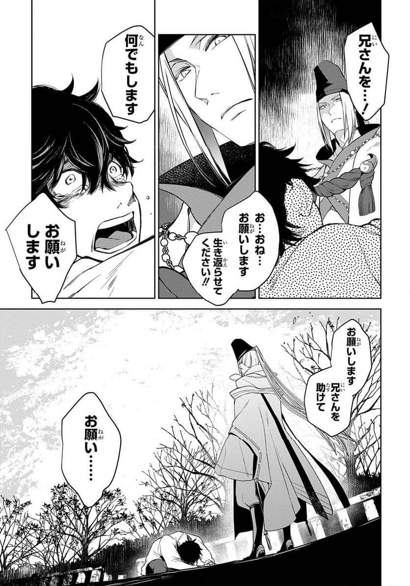 Page 310