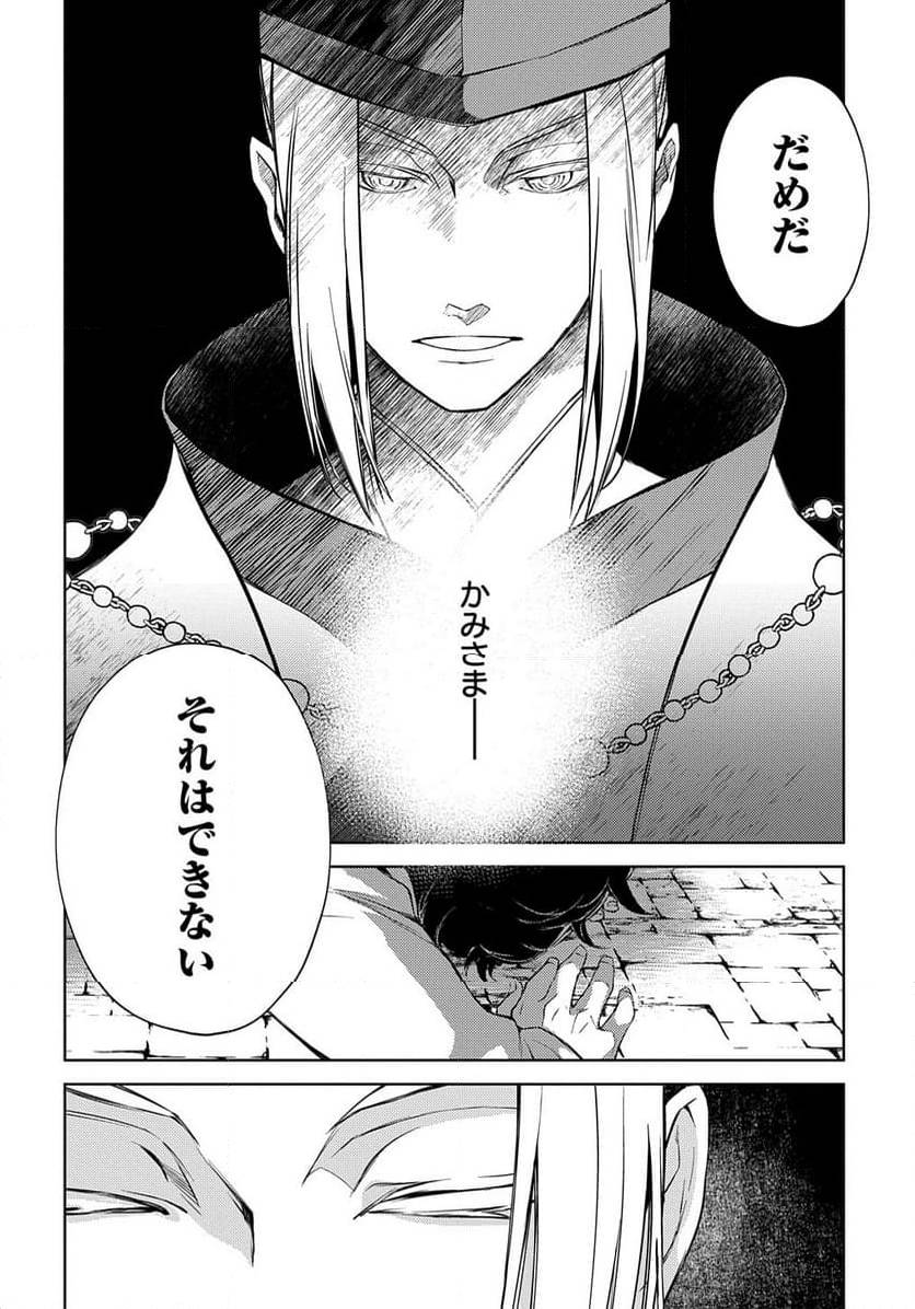 Page 311