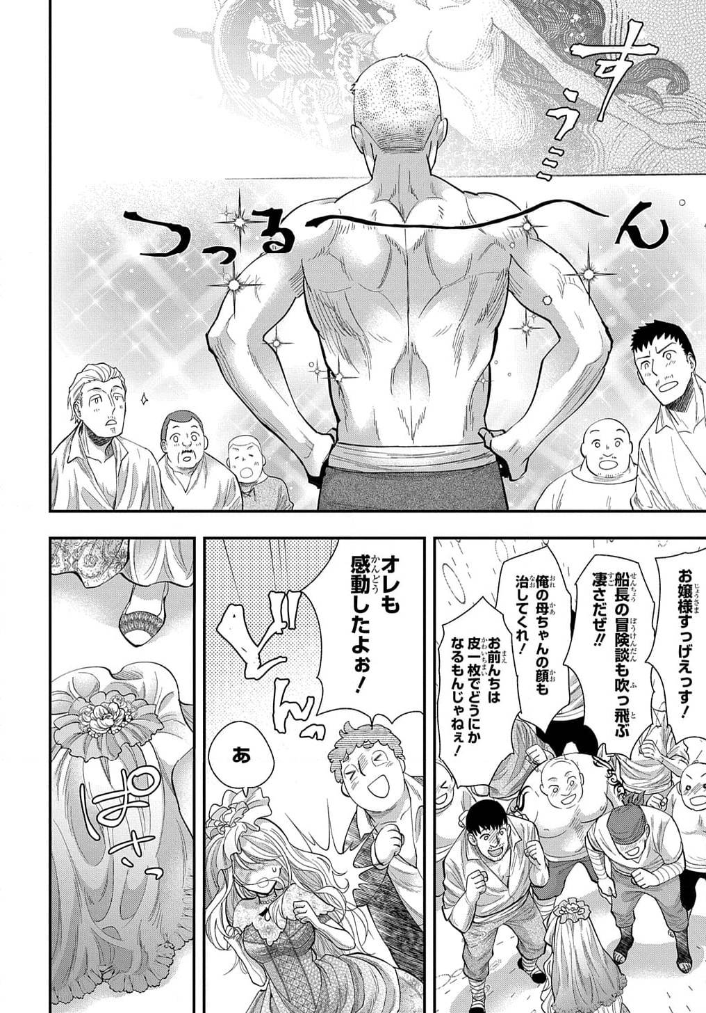Page 53