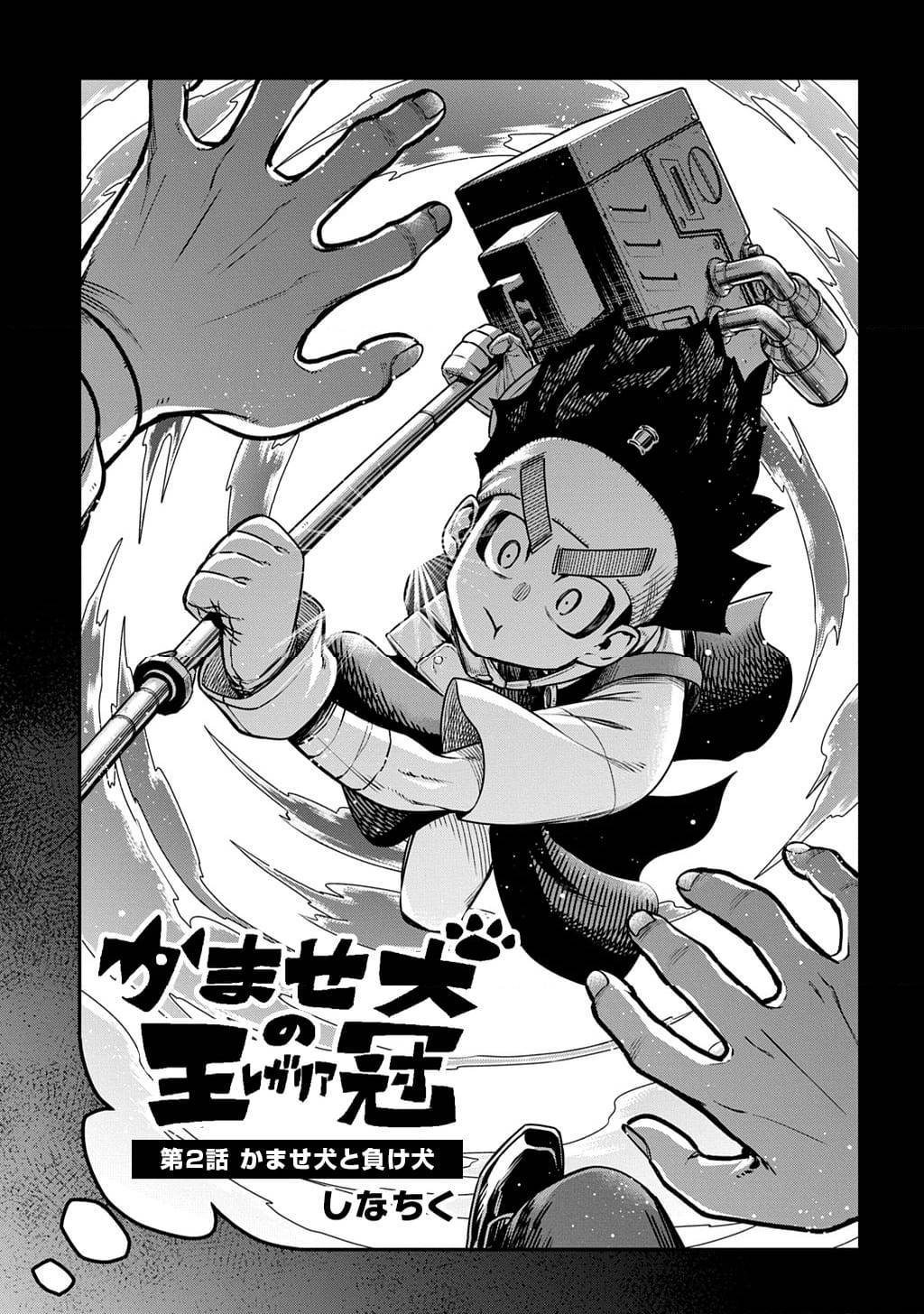 Page 62