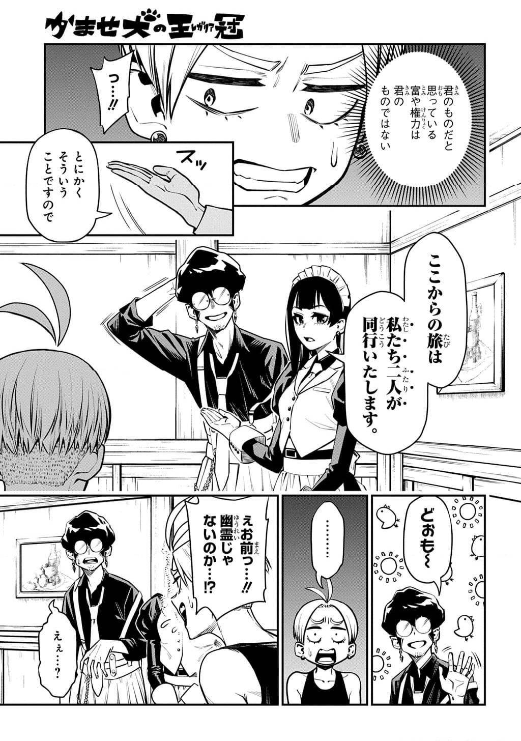 Page 66