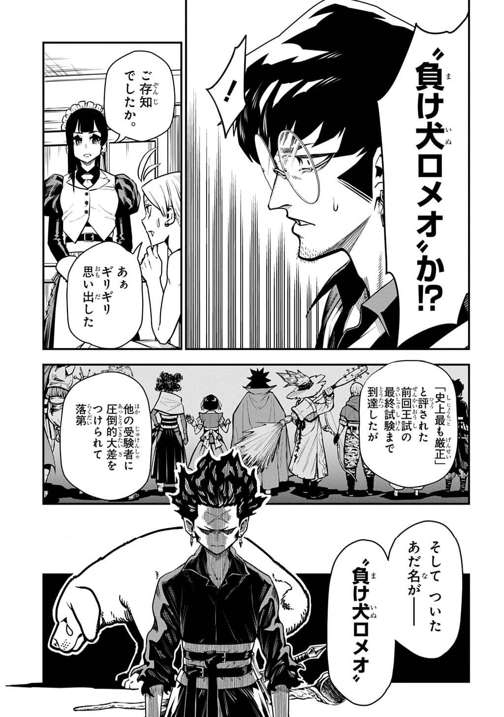 Page 70