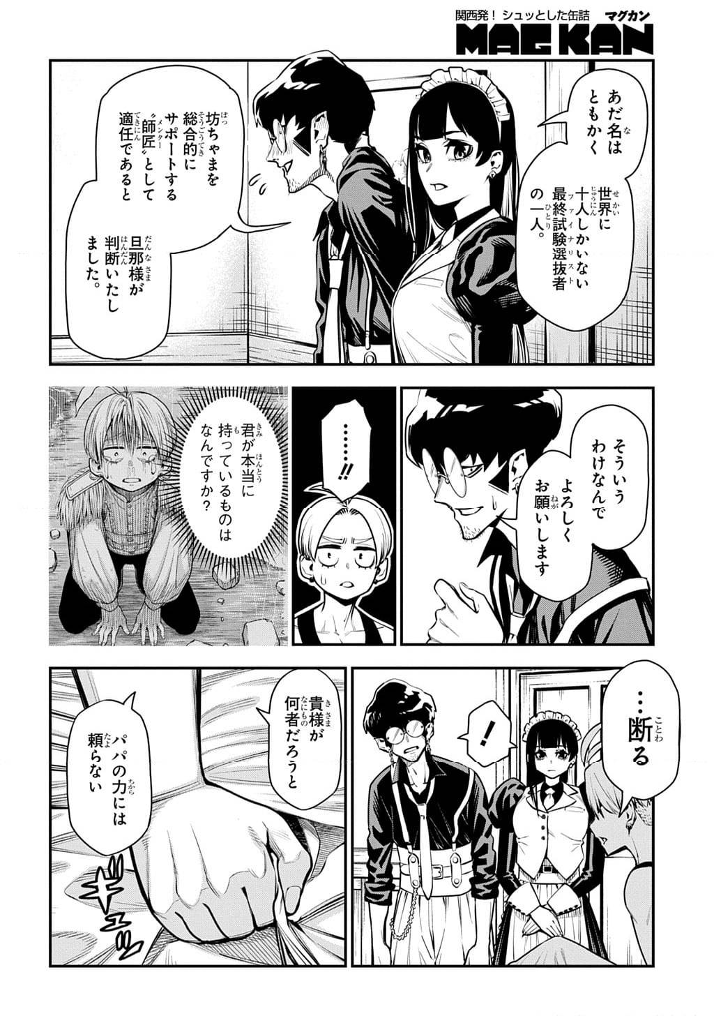 Page 71