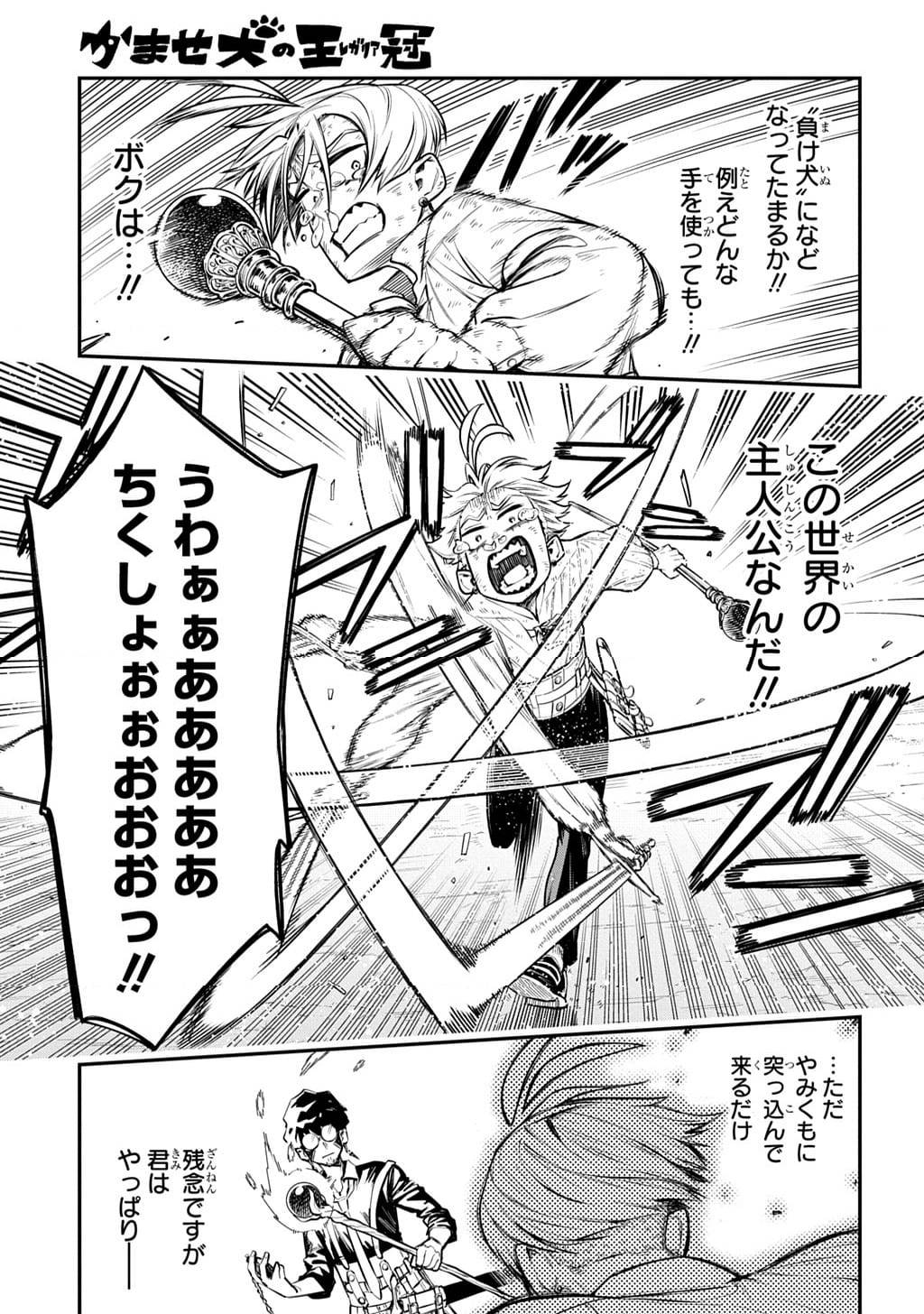 Page 96