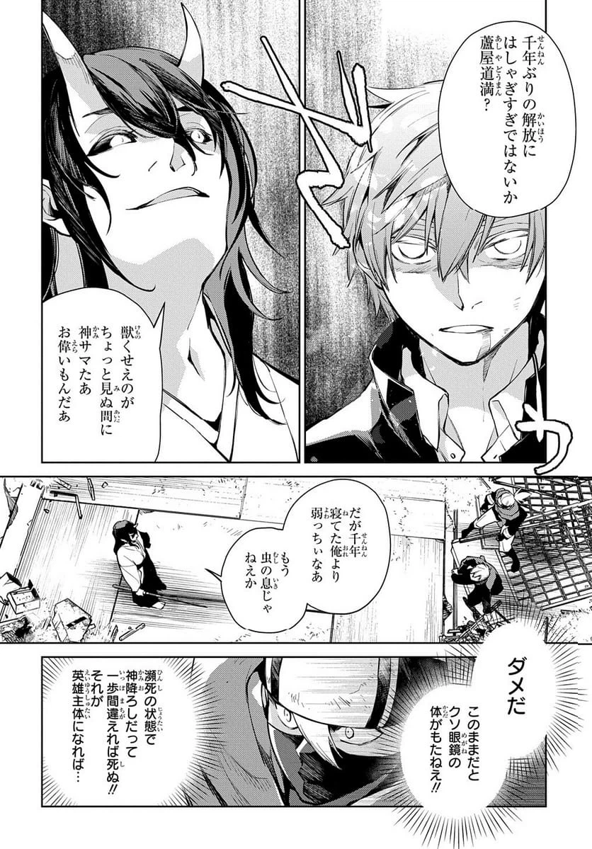 Page 145
