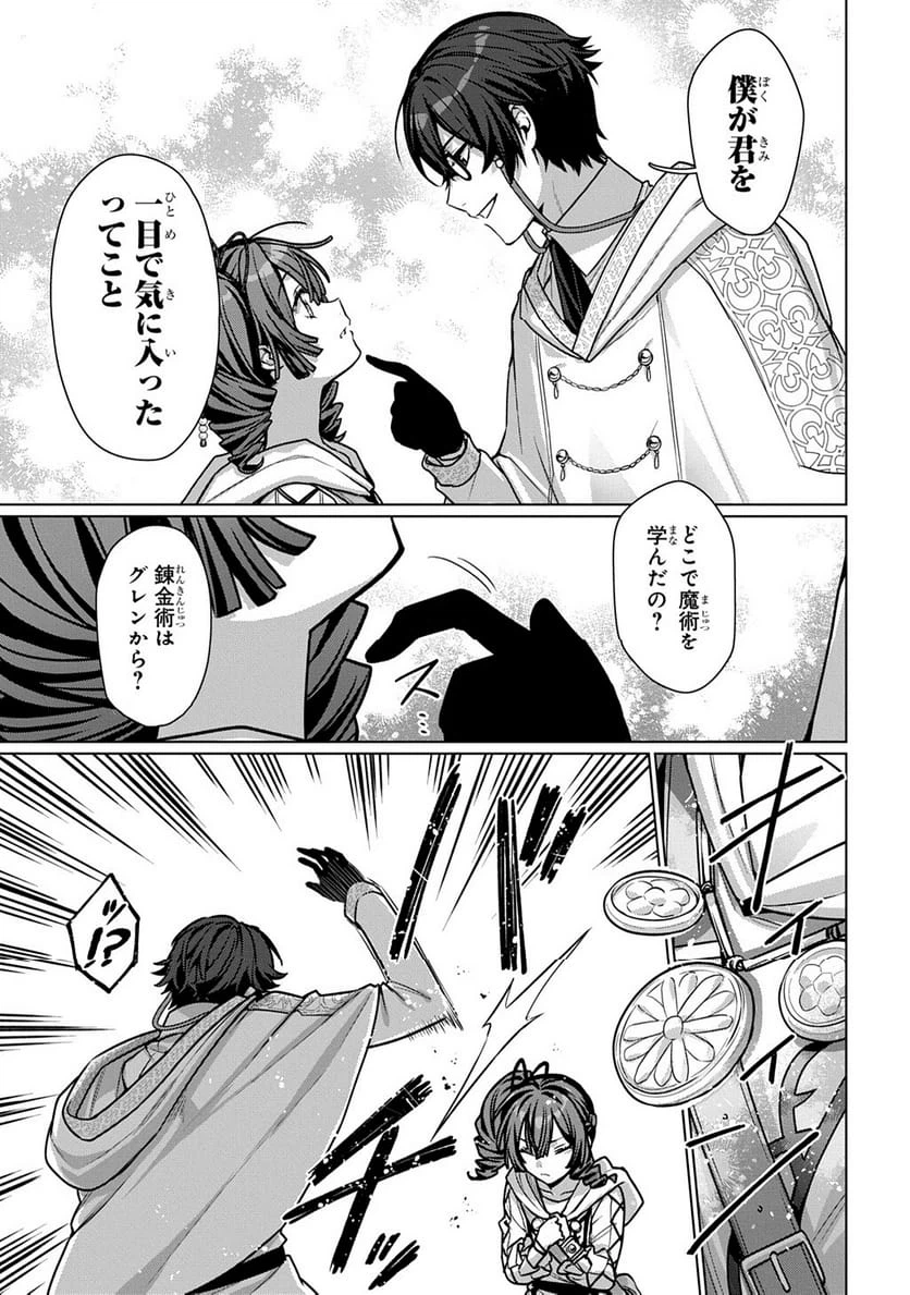 Page 196