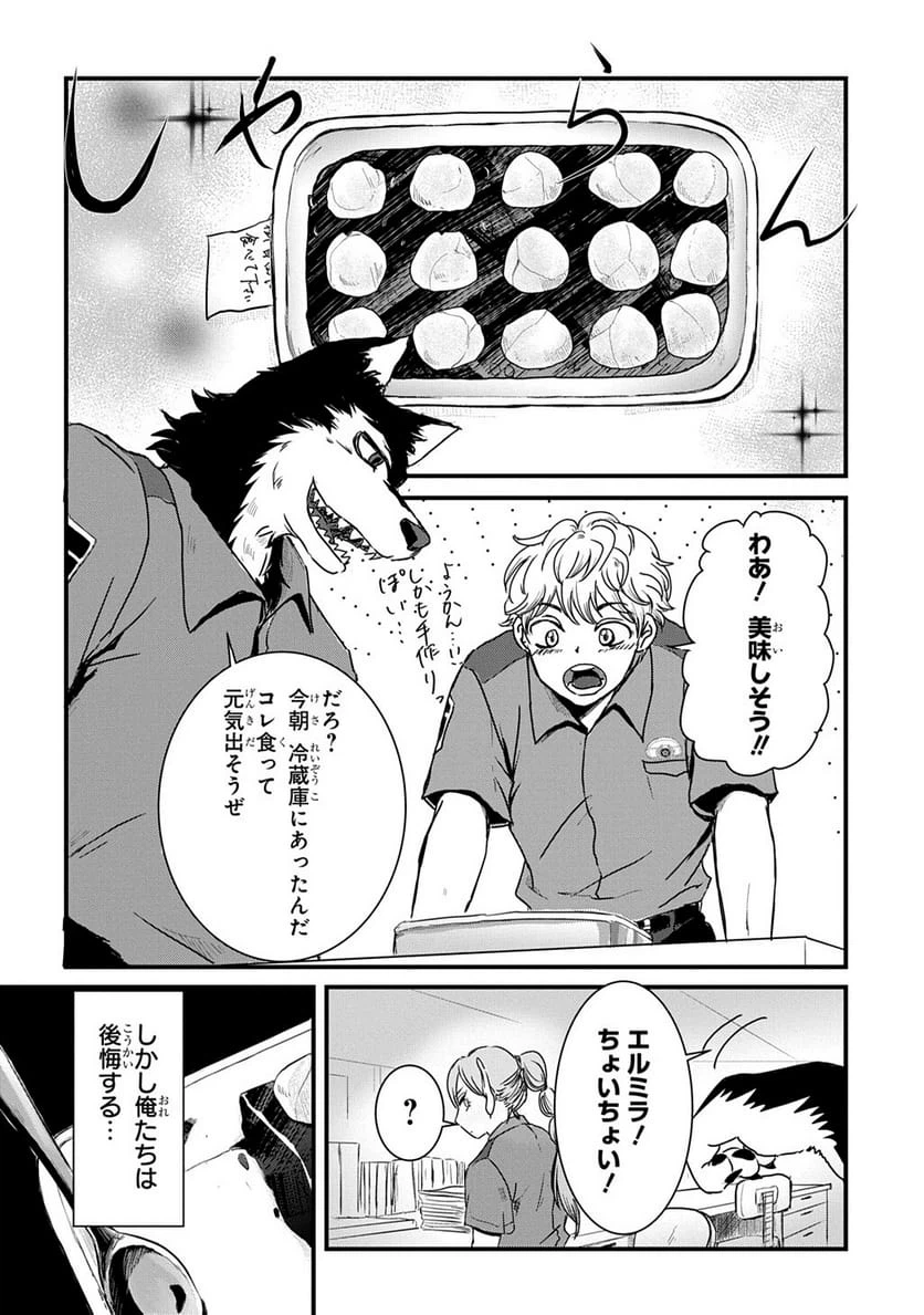 Page 97