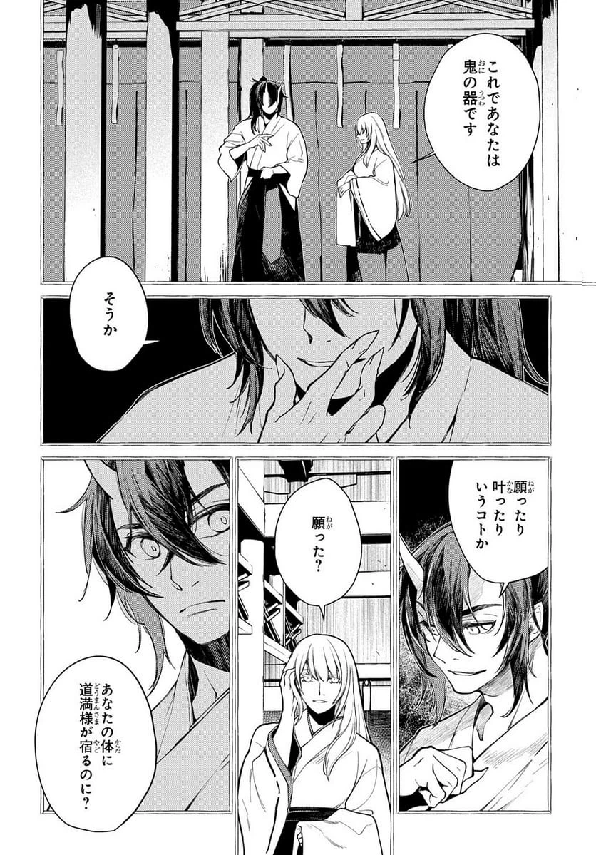 Page 141