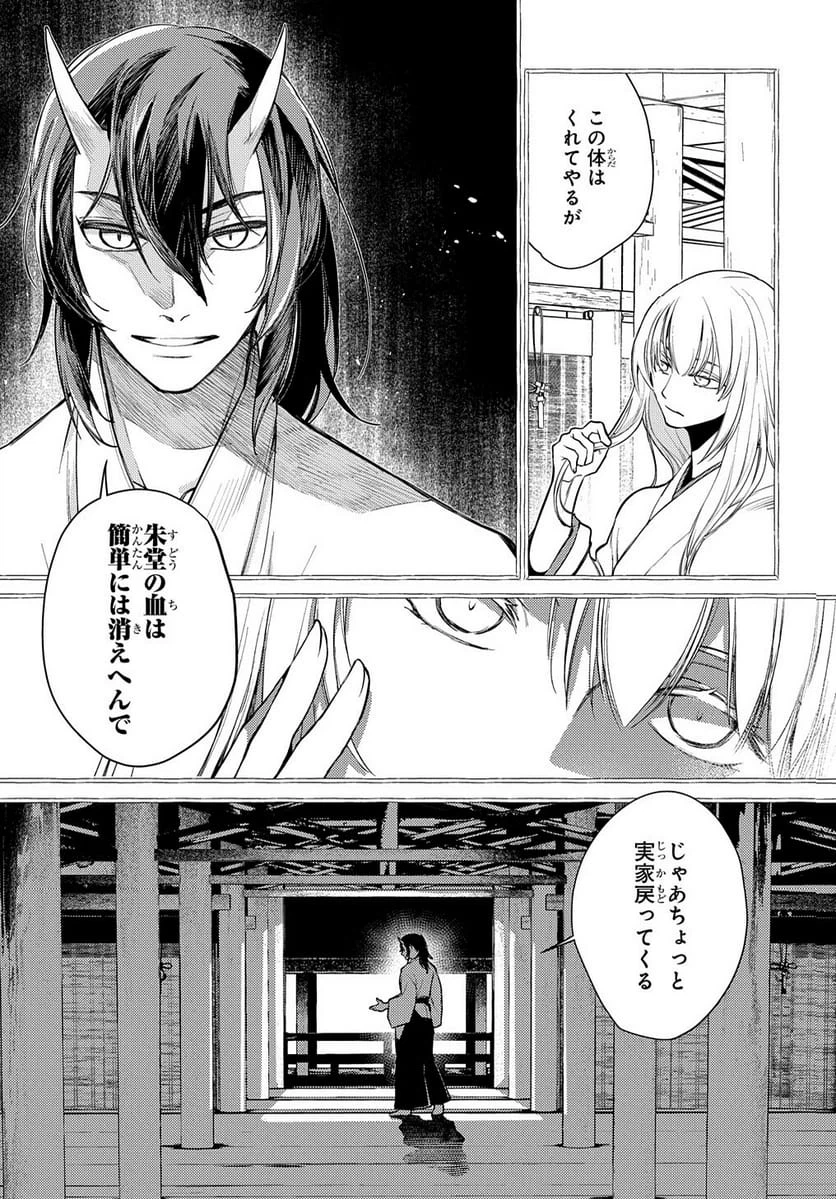 Page 142