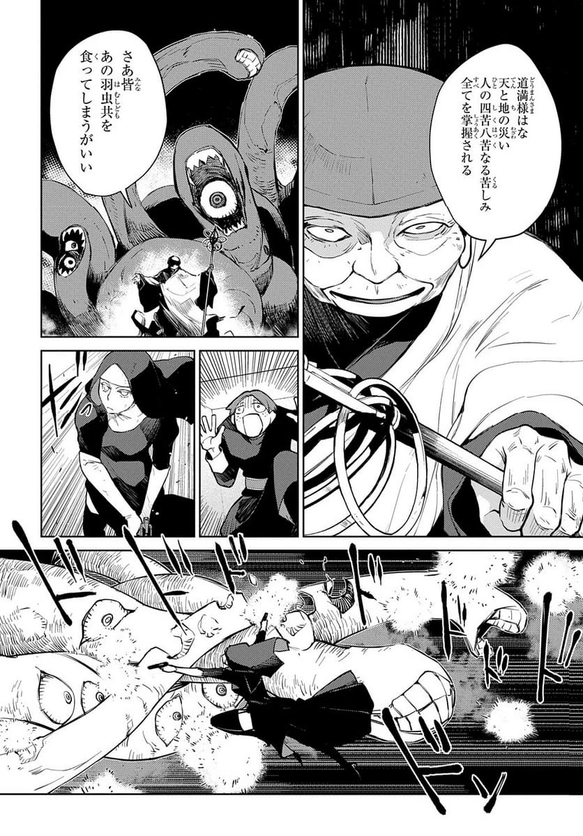 Page 145