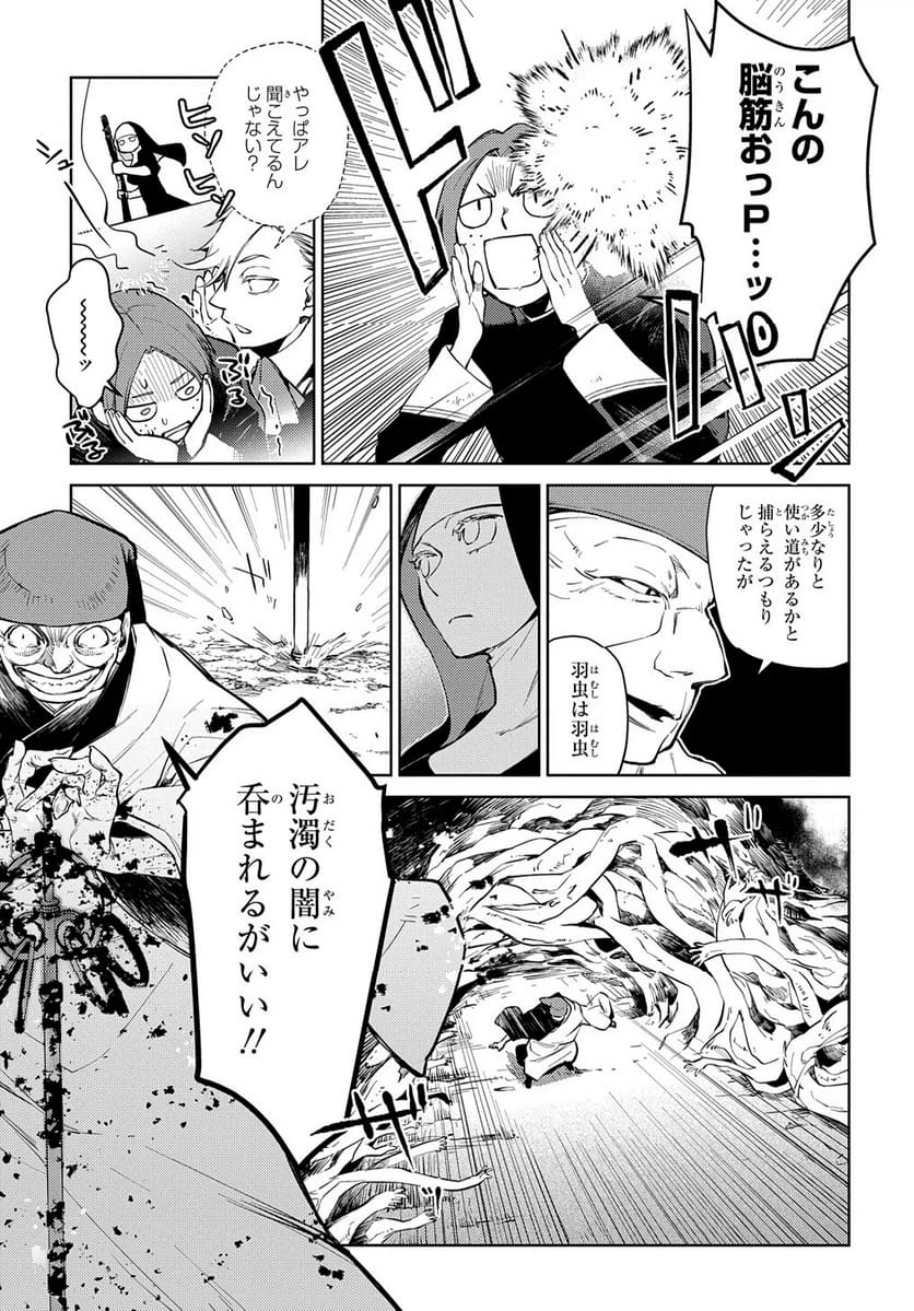 Page 150