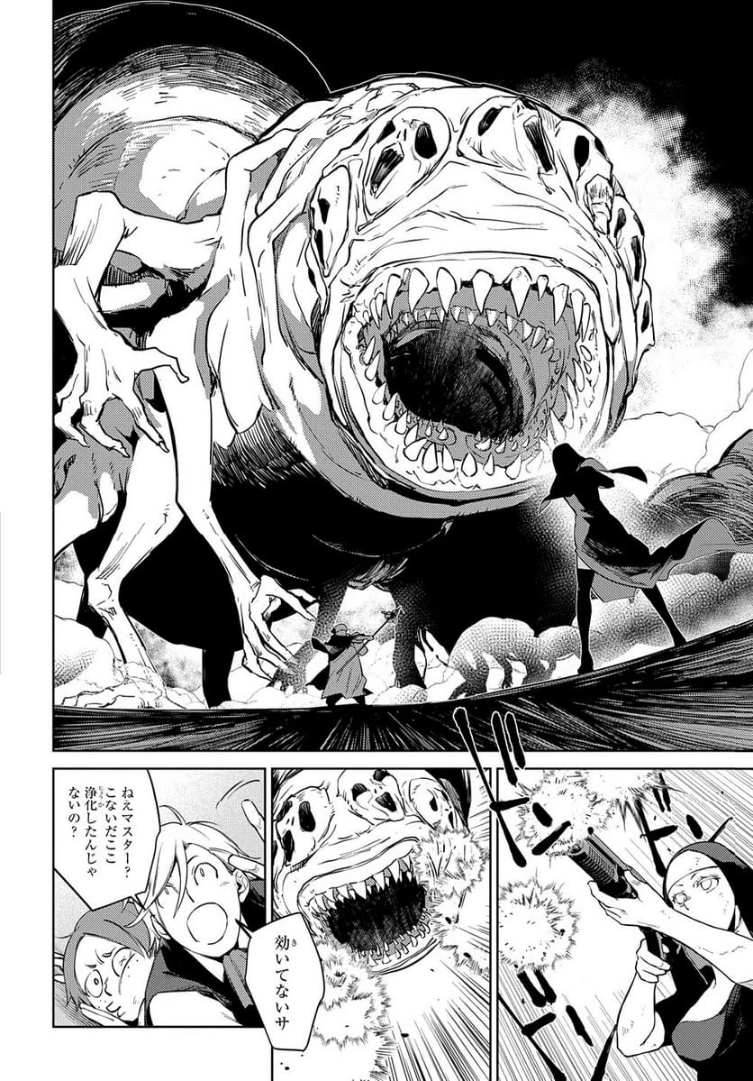 Page 151