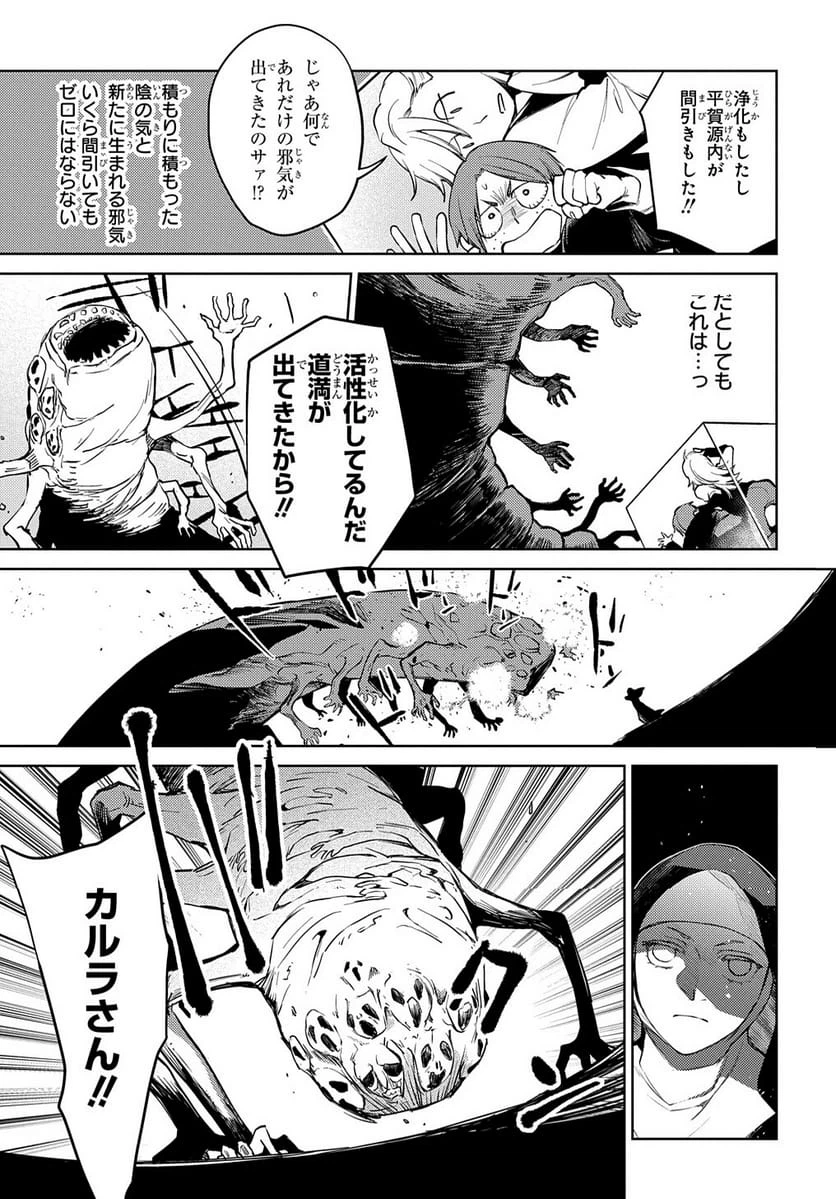 Page 152