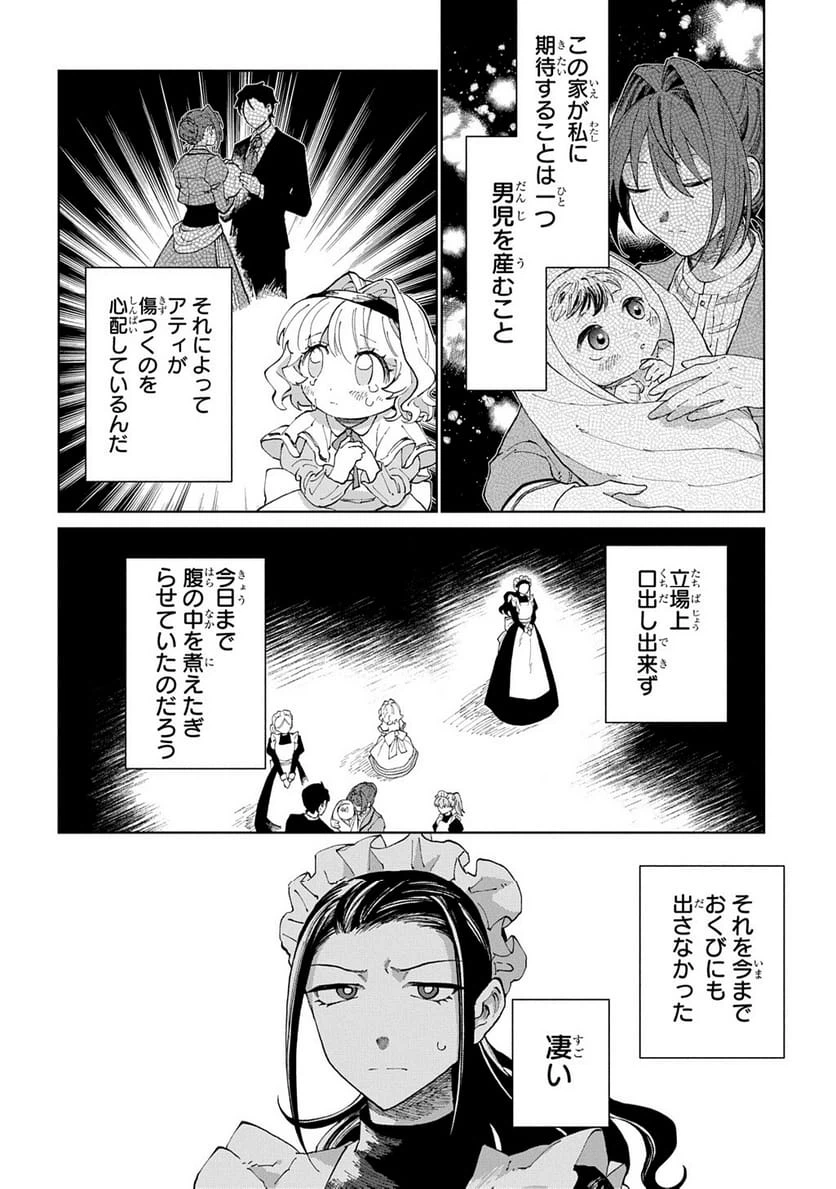 Page 177