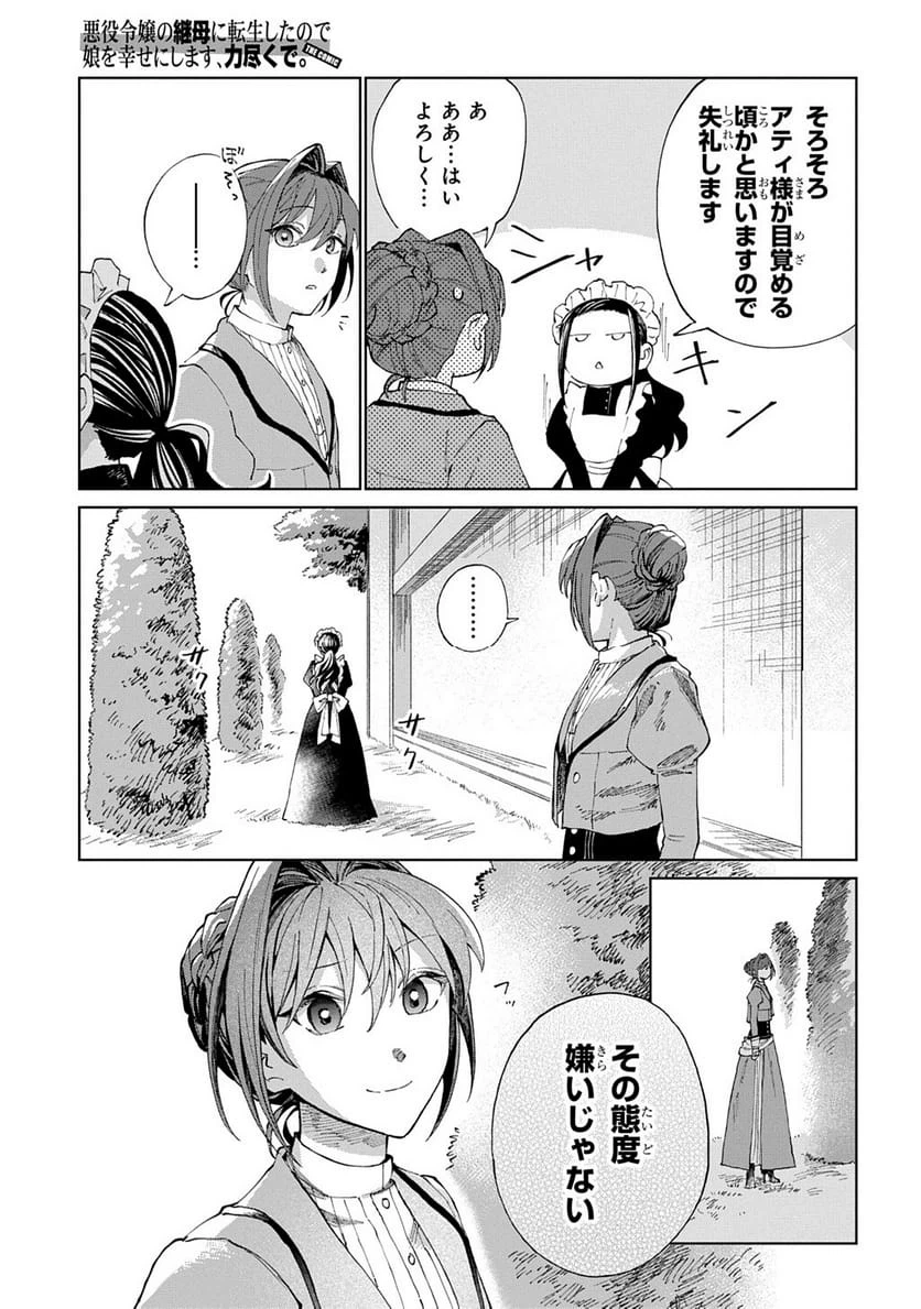 Page 186