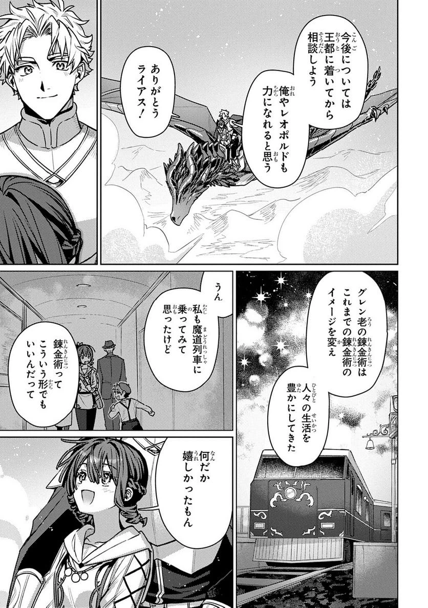 Page 192