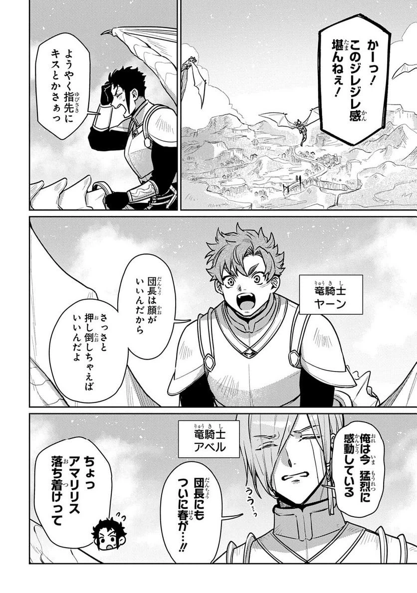 Page 195